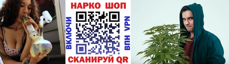 ГАШИШ Купино
