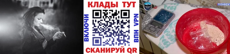 Купить наркотик аптеки Купино APVP  Мефедрон  Марихуана 