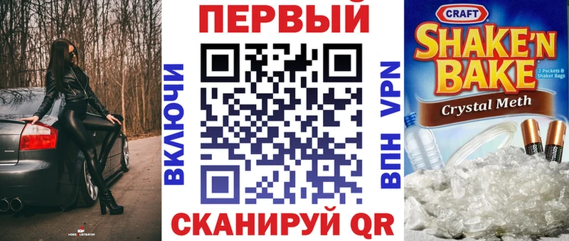 даркнет состав  Купино  hydra онион  Амфетамин VHQ  закладка 