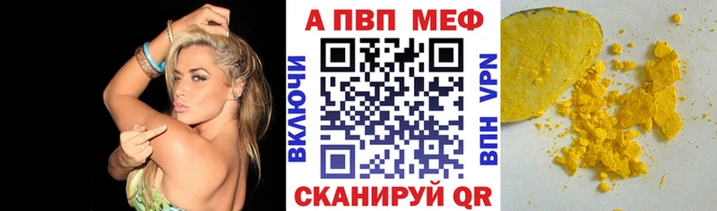 закладки  сайты даркнета официальный сайт  Alpha-PVP мука  Купино 