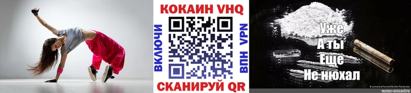 Кокаин Колумбийский купить цена Купино