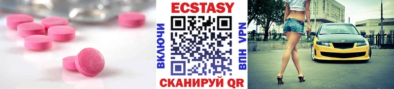darknet клад Купино Ecstasy VHQ купить цена