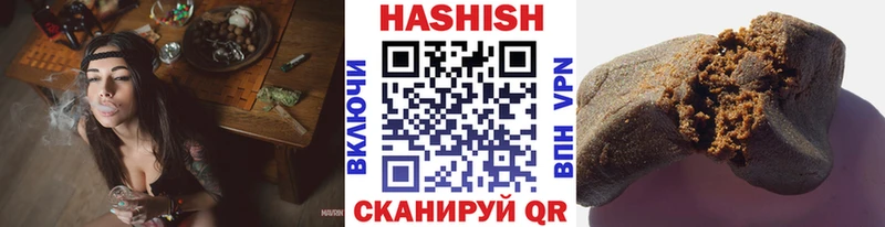 Гашиш VHQ  MEGA как зайти  Купино 