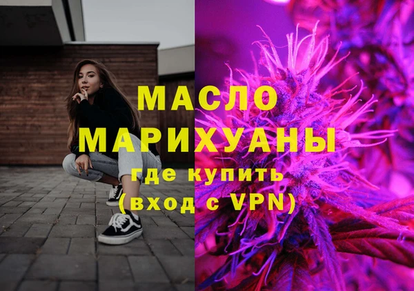 героин Богородицк