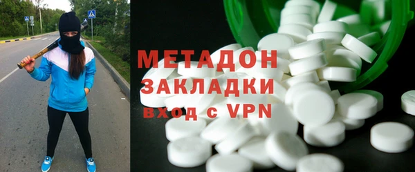 гидра Богородск