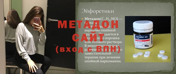 героин Богородицк