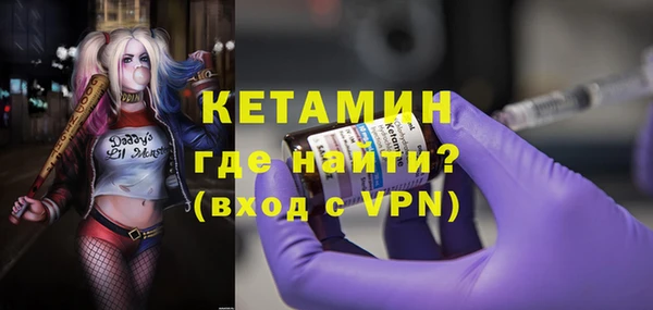 героин Богородицк