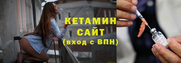 героин Богородицк