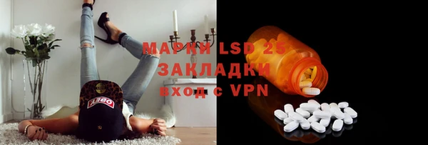 героин Богородицк