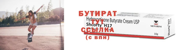 героин Богородицк