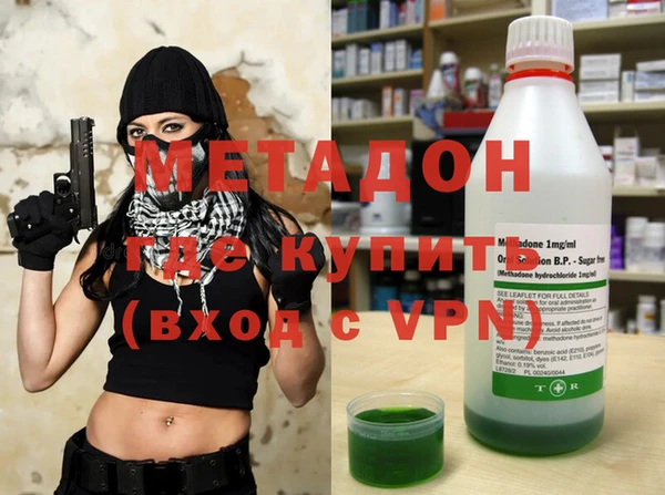 гидра Богородск