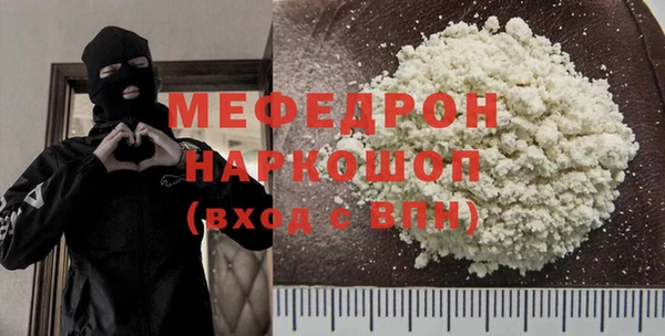героин Богородицк