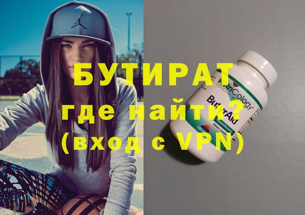 героин Богородицк