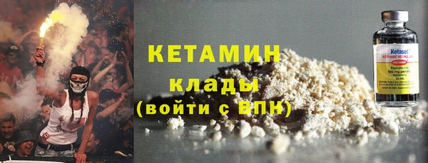 соль ск Балахна