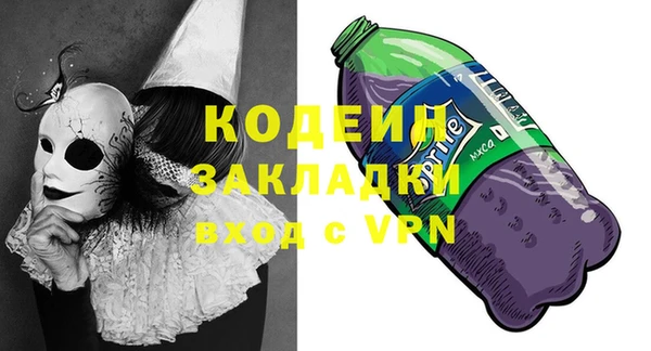 героин Богородицк