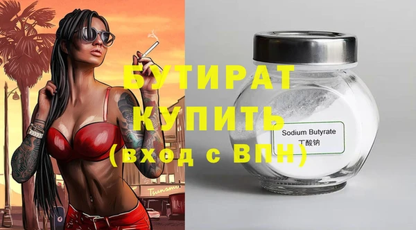 героин Богородицк