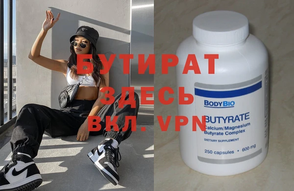 крисы Богданович
