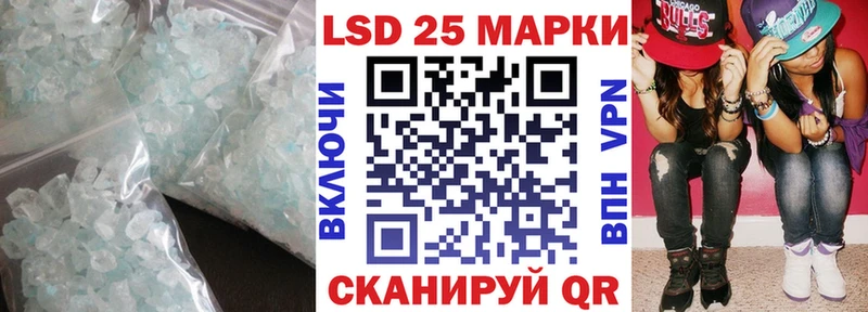 LSD-25 экстази кислота  где купить наркотик  блэк спрут   Купино 