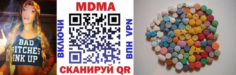 ОМГ ОМГ зеркало  купить наркоту  Купино  MDMA VHQ 