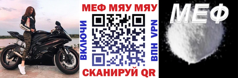 где можно купить наркотик Купино Меф mephedrone