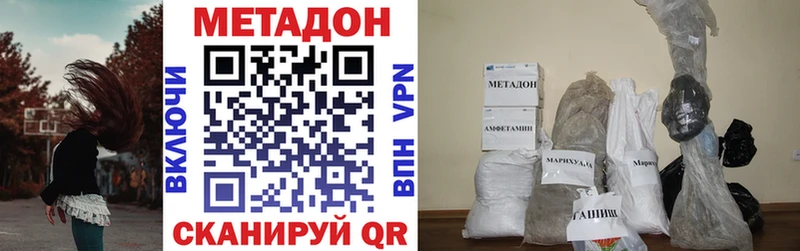 МЕГА маркетплейс Купино мориарти наркотические препараты МЕТАДОН кристалл