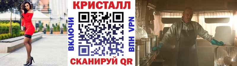 наркошоп  Купино  даркнет наркотические препараты  Метамфетамин Methamphetamine 