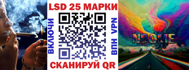 kraken сайт Купино Марки NBOMe 1,8мг